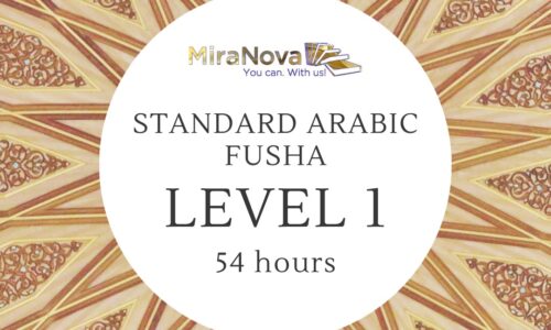 Gravity Arabic Course. Beginner Level 1