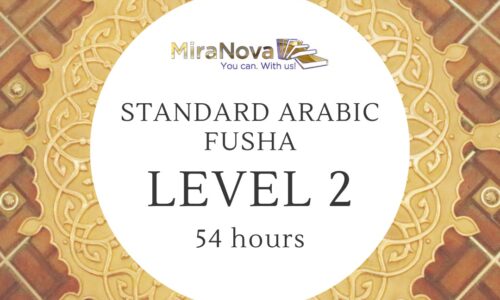 Gravity Arabic language course. Level 2